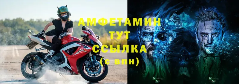 АМФ VHQ  что такое   Тарко-Сале 