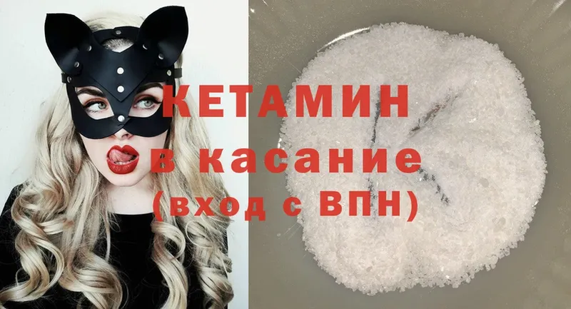 кракен рабочий сайт  Тарко-Сале  Кетамин ketamine 