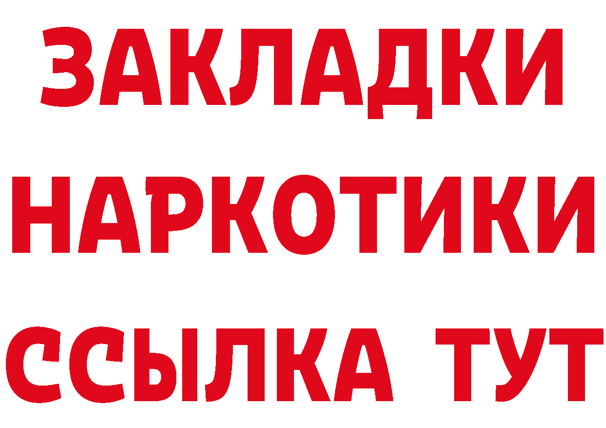 Героин VHQ ССЫЛКА это кракен Тарко-Сале